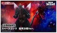 查克收藏+預購3月  超取免定 日版 魂商店 SHM S.H.MonsterArts 太空哥吉拉 福岡決戰