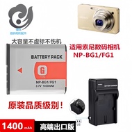 Suitable for SONY SONY DSC-W40 H7 H9 H3 W35 W300 Camera Battery+Charger+Card Reader