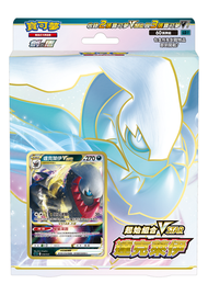 POKÉMON - 寶可夢 集換式卡牌遊戲 劍 & 盾 達克萊伊 - SLD F 起始組合 一個