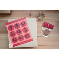 Round Stickers _ Good Luck New Year 9 Pieces 10 Total 90 B015-303