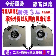 Suitable for Lenovo Savior R9000P Y9000P 2021H Style 2022 2023 2024 Cooling Fan