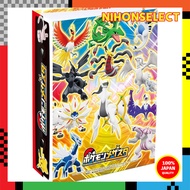 "Pocket Monster Pokémon Mezastar Mezastar File 4"