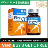 【Buy3Free1】OriActiv Flexy3 关节王 补软骨 减少关节疼痛 让脚变有力Singapore卫生部认证🇸🇬VNS-2024-07-00211