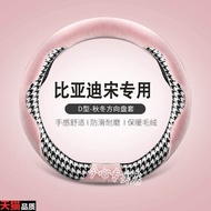 Biadi Song plusdmi Steering Wheel Cover Plush Style Song pro Song max Song plus Winter Warm Handleba