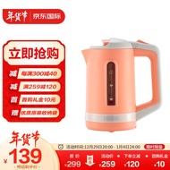 11Thermos THERMOS Electric Kettle Travel Kettle Portable Kettle Visible Water Level Automatic Power off Anti-Dry Burning
