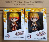 粉嶺上水全日可交收， 其他 地點／時間 要互就 ，全新 鬼滅之刃  SEGA  Tip n Pop 我妻善逸 ２色一對＄158 景品 （平均＄79@1） ，買３對再送海報見圖二