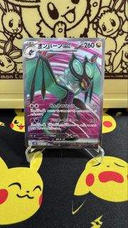 日版 寶可夢 音波龍 異色 089/071 SR Pokemon Card - Noivern EX - Japanese - Full Art