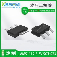 Silk Printing Voltage Regulator AMS1117-3.3 VAMS1117 Full Range SOT-23LDO Power Supply Voltage Chip 