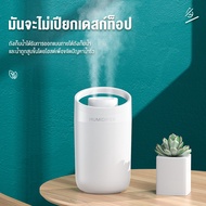 KIVEE เครื่องพ่นอโรม่า เครื่องทำความชื้น280ML.เครื่องพ่นน้ำมันหอม เครื่องพ่นไอน้ำ เครื่องพ่นน้ำหอม ฟ