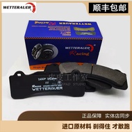 WRC Brake Pads for Brembo GT6 GT8 V6 M6 C63GTR35 Modification European Origin Automotive Brake Syste