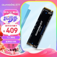 铨兴（QUANXING）1TB SSD固态硬盘 AI PC存储配件 TLC颗粒 M.2接口 2280（NVME协议）PCIe3.0 读速2500MB/s N200