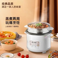 Household Rice Cooker Small 3 People Rice Cooker Rice Cooker Large 1-7 People 2L4L5L Mini Dormitory 