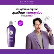 [Shampoo] DGMR - แทงกีโมรี JINSOO Anti-Hair Loss แชมพูสระผมสูตรจินซู ลดผมร่วงเร่งผมยาว ขนาด 300 ml.