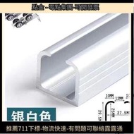 推拉門滑輪滾輪軌道移門導軌吊輪吊門吊軌移動門摺疊門五金配件