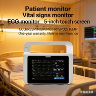 Portable Multi-Parameter ECG Monitor Hospital Touch Screen Life Symbol Monitor Medical Patient Monit