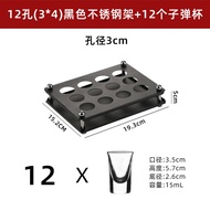 B52 Bullet Cup Rack Whiskey Shot Glasses Bar Set Commercial Use Stainless Steel Alcohol Drinkware Se