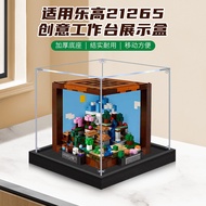 Suitable for Lego 21265 Creative Workbench Acrylic Anti-dust Cover Transparent Building Block Model 