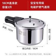 XY！Fudobao304Stainless Steel Pressure Cooker Household Gas Induction Cooker Universal Multi-Functional Pot Explosion-Pro