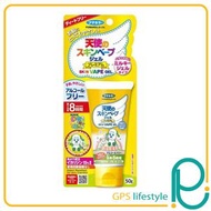 SKIN VAPE 金色天使無酒精防蚊防蟲凝膠50g (平行進口)