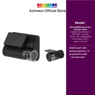 ของแท้ 70mai A800S Dash Cam 4K Dual-Vision กล้องติดรถยนต์4K เชื่อมต่อAPPได้ กล้องหน้ารถยนต์ รับประกันศูนย์ไทย 1 ปี