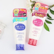 ROSETTE 去角質死皮啫喱 120g