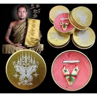 泰国🇹🇭佛牌 【人缘魅力｜蝴蝶人缘鸟｜人缘香膏】Metta Si Peurng Kruba Krissana Perfume Money Oil Thailand Amulet 人缘膏 人缘香水 招财