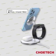 【現貨免運】 choetech  三合一 磁吸無線充電 magsafe 磁吸充電 i14 i13 airpods 無線