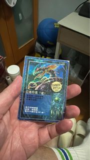 Moz 召喚王 米多羅篇 巴迪特龍(龍) 閃卡 Chinese Edition 2004