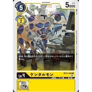 Digimon Card Game - BT11-039