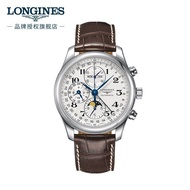 Swiss Watch Longines Famous Craftsman Moon Series Camera Mechanical Belt For Men L27734783 SCAC