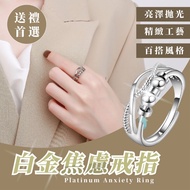Anxiety Ring Adjustable Rotating Anti-Anxiety