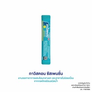 กาวิสคอน ซัสเพนชั่น รสมิ้น 1 ซอง ชนิดน้ำ Gaviscon Suspension Peppermint 10 ml.