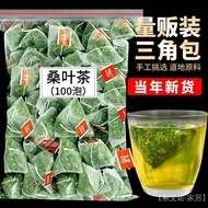 Mulberry Leaf Tea Mulberry Leaf Tea Premium Fresh Cream Dried Mulberry Leaf Dried Mulberry Leaf Matc