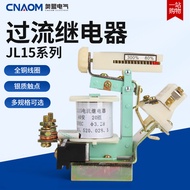 JL15-11 Crane Crane 5/10/15/20/40/60/80A AC DC Adjustable Overcurrent Relay