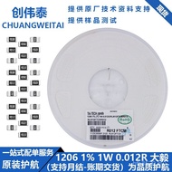 1% 8mR Sampling Howu Alloy R008 Resistor 8 Chip Resistor 1206 0.008 R 1W Alloy DQDO