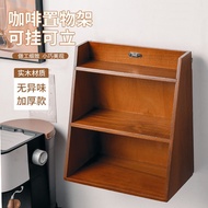 [Praise Rate Super 99% Same Style] Bincoo Coffee Appliance Storage Cabinet Household Storage Rack Po