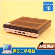 【樺仔二手電腦】HP 800 G5 超迷你款主機 i5-9500 16G記憶體 512G SSD 有HDMI