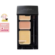 日本 ETVOS 天然礦物質三色遮瑕膏 Japan ETVOS 3 Colour CONCEALER 3.1g