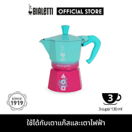 Bialetti and Netflix - Squid Game Moka Express 3 Cups [BL-0005391/FB]