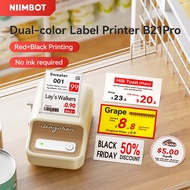 NIIMBOT B21Pro Label Printer Portable Photo Printer Dual Color 300DPI Label Maker Price Tag Printer