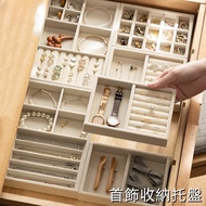 Jewelry Box Jewelry Box Jewelry Box Jewelry Tray Jewelry Storage Box Jewelry Storage