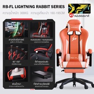 GO SHOP เก้าอี้เล่นเกม เก้าอี้เกมมิ่ง Gaming Chair ปรับความสูงได้ office chair รุ่น HM50