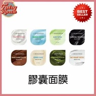 BRING GREEN - 膠囊面膜 8款選擇 8g 新版(平行進口)