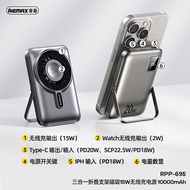 remax 3-in-1 Magnetic Wireless Charging Power Bank Bracket10000Ma3C Fast Charging Power Bank Trendy 