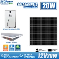 แผงโซล่าเซลล์ MONOโมโนคริสตัลไลน์ ซิลิคอน 18V20W แผงโซล่าเซลล์ เซลล์โซล่าเซลล์