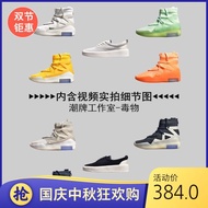 [Top Version Quality Detail Contrast] og High-Top Shoes Fog Low-Top Shoes High-Top Shoes FOG Mid-Top