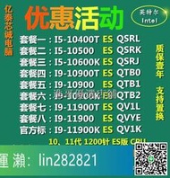 工廠直銷I5 10400T 10500 10600K I9 10900T 11900K I7 11700ES QTB1