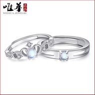Unique Men Women Style Open Ring Moonlight Lovers Couple Ring Moonstone Crown Couple Ring