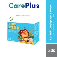 GKB KIDS STAR - 30 SACHET