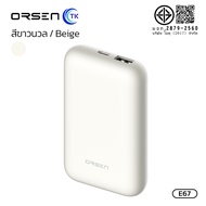 ORSEN แบตสำรองชาร์จเร็ว 45W ความจุ 10500mAh 2 พอร์ต USB-A/USB-C มีไฟ LED 4 ดวง E67